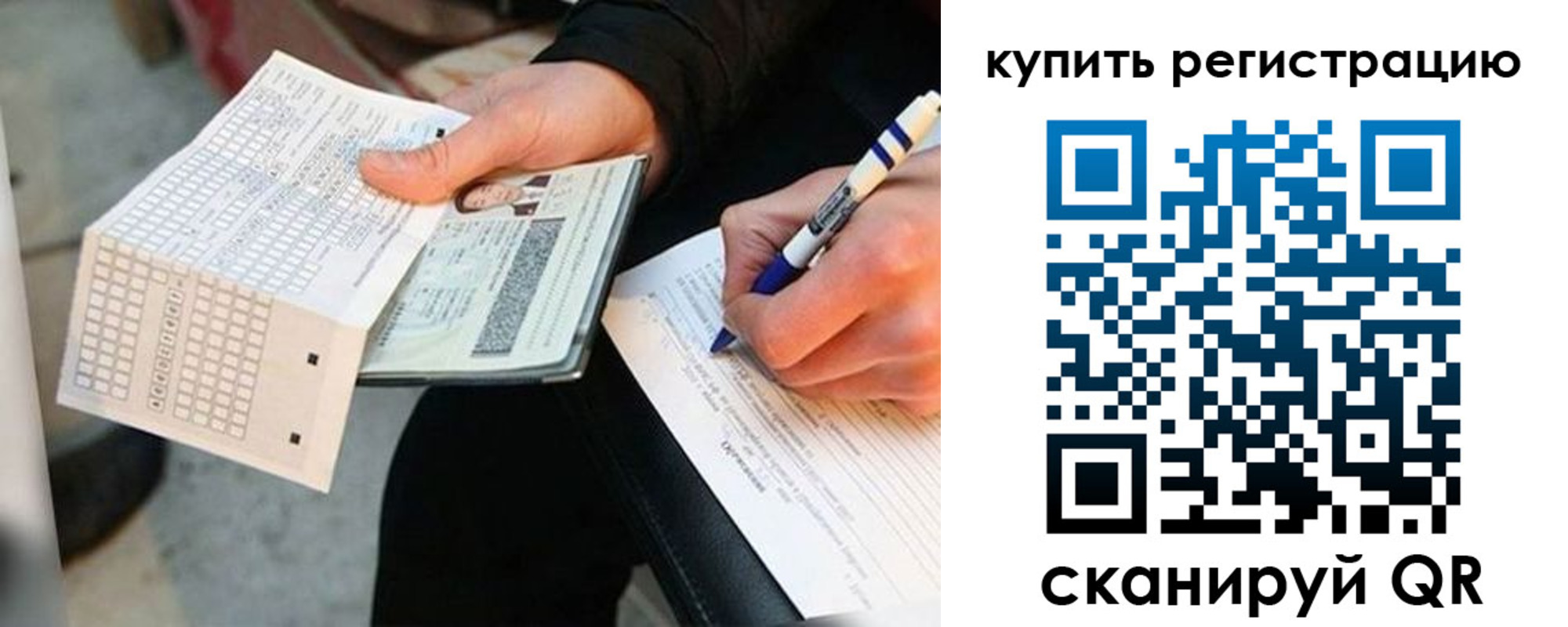 временная регистрация адрес в Сухиничи
