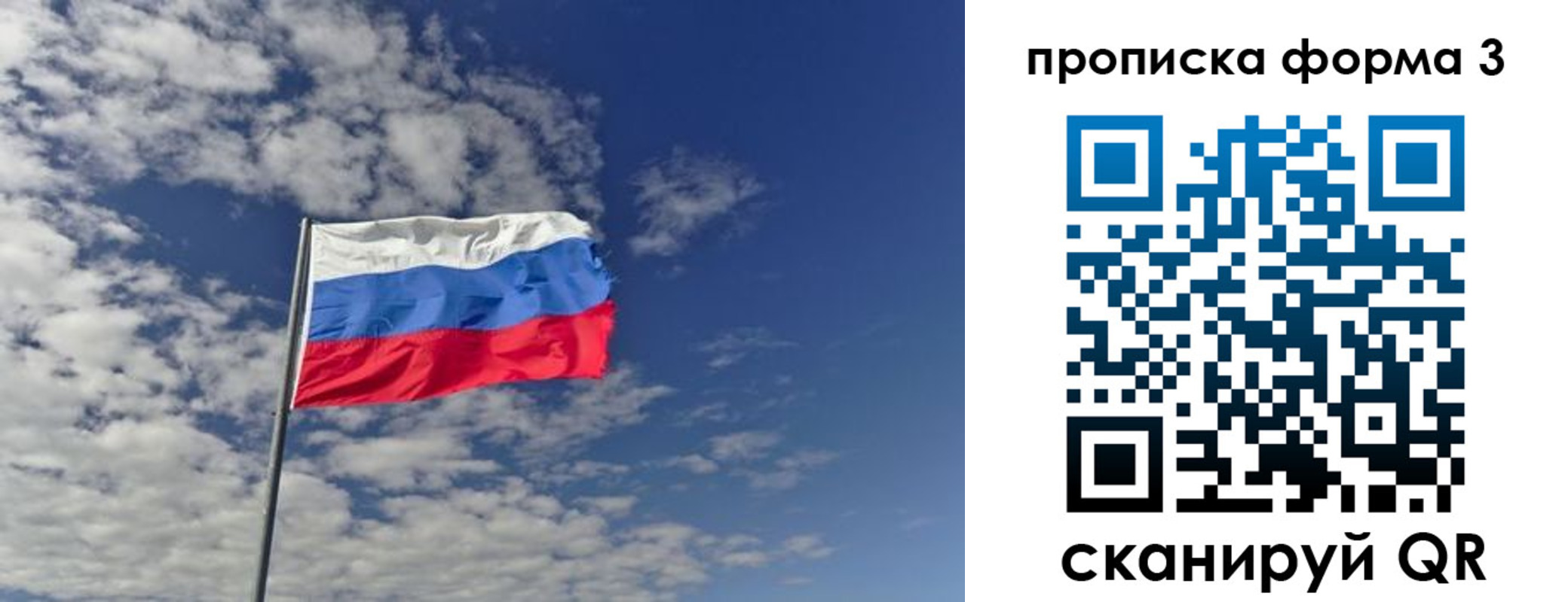 временная регистрация адрес в Сухиничи