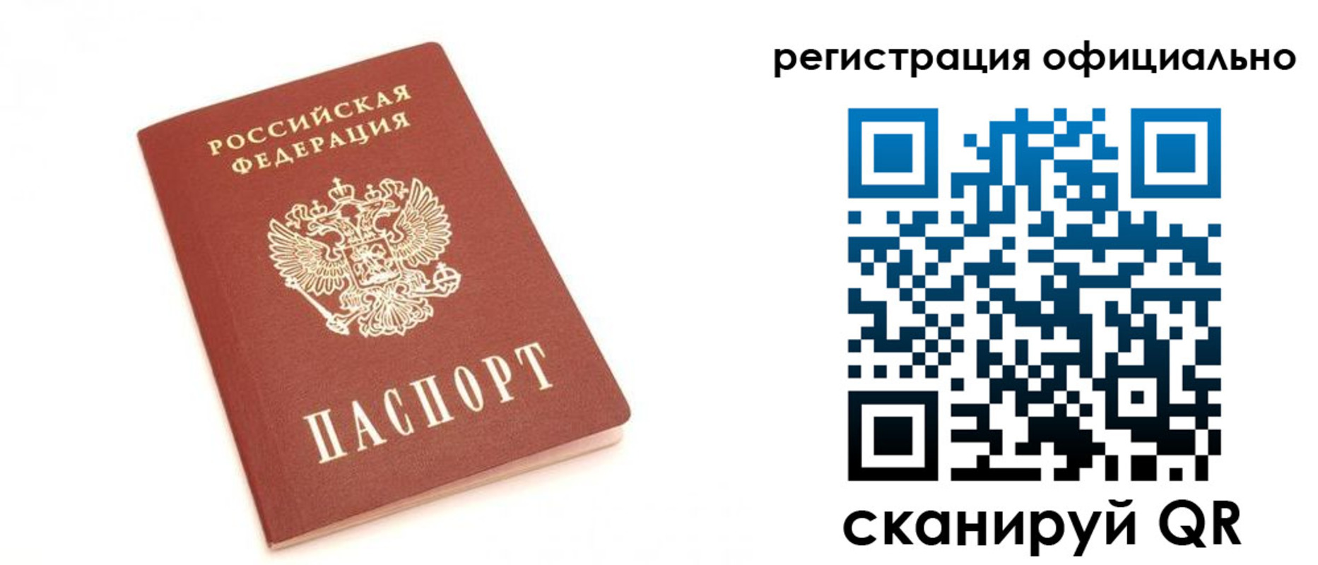 пропишу в квартире в Сухиничи